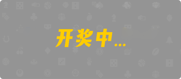 加拿大西28,杀组,灭世算法,加拿大PC预测网,加拿大2.8预测,神测在线预测pc,加拿大PC预测,加拿大在线预测,幸运,查询